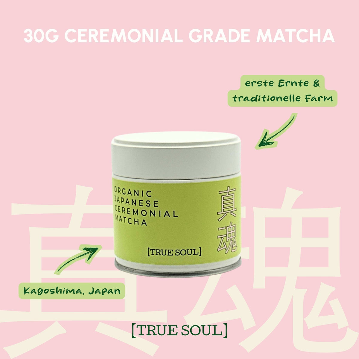 30g Ceremonial Matcha